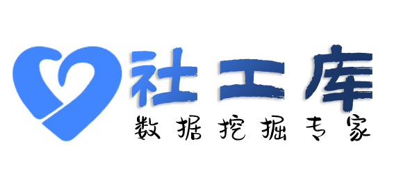 知乎社工库同济戴斯开房记录查询
